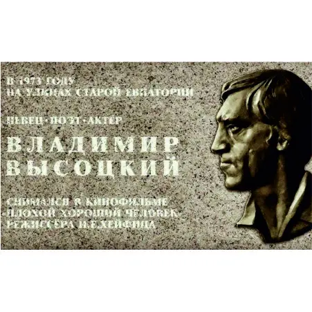 Евпаторийский десант - одно из самых героических и трагических событий Великой Отечественной войны