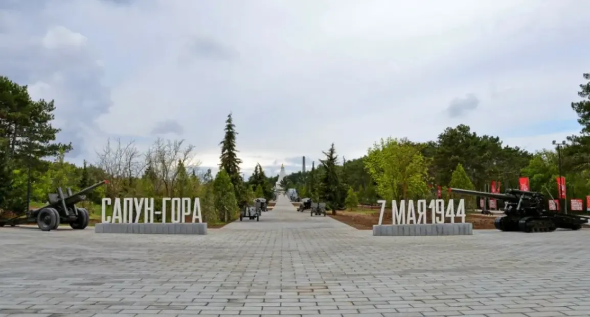 Мемориальный комплекс «Сапун-гора» в Севастополе