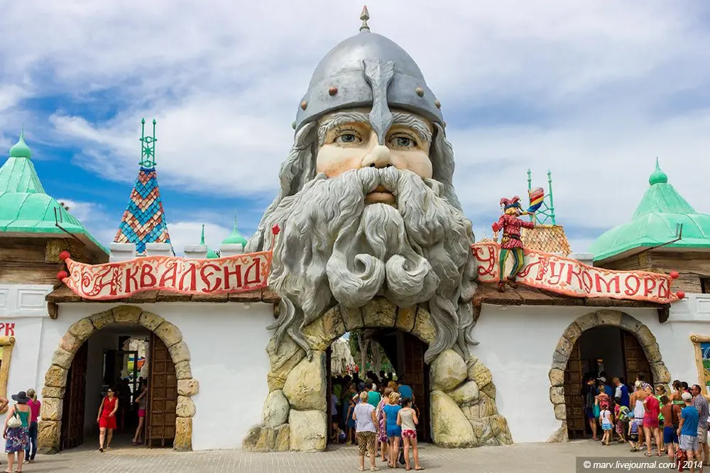 Евпатория - город детства