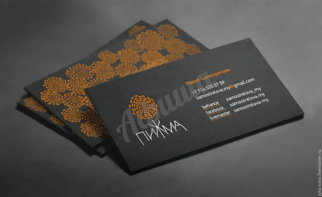 Изготовление макета визитки, афиши, флаера