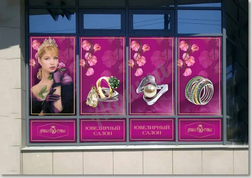 Разработка и изготовление макета для наружной рекламы