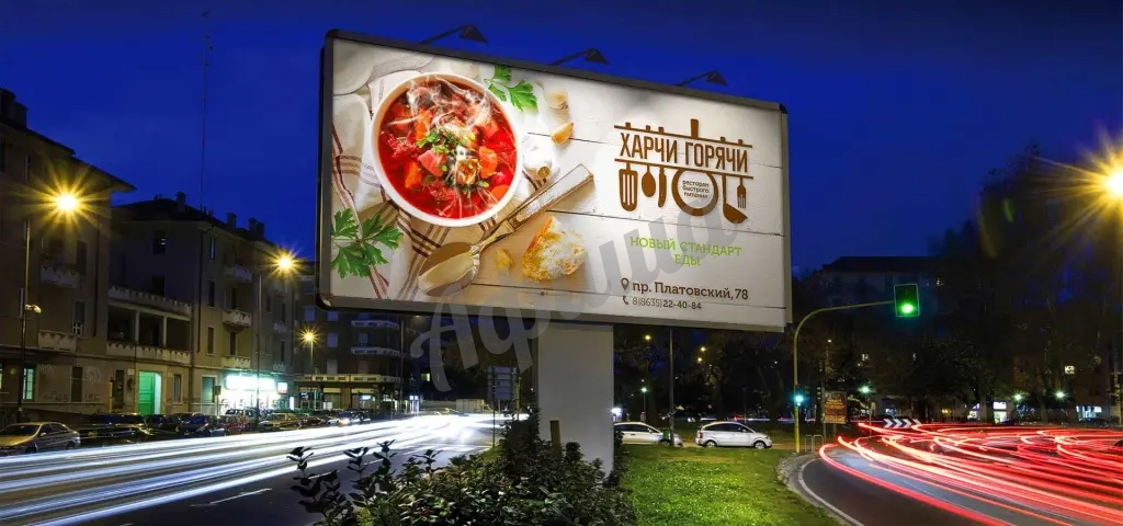 Разработка и изготовление макета для наружной рекламы