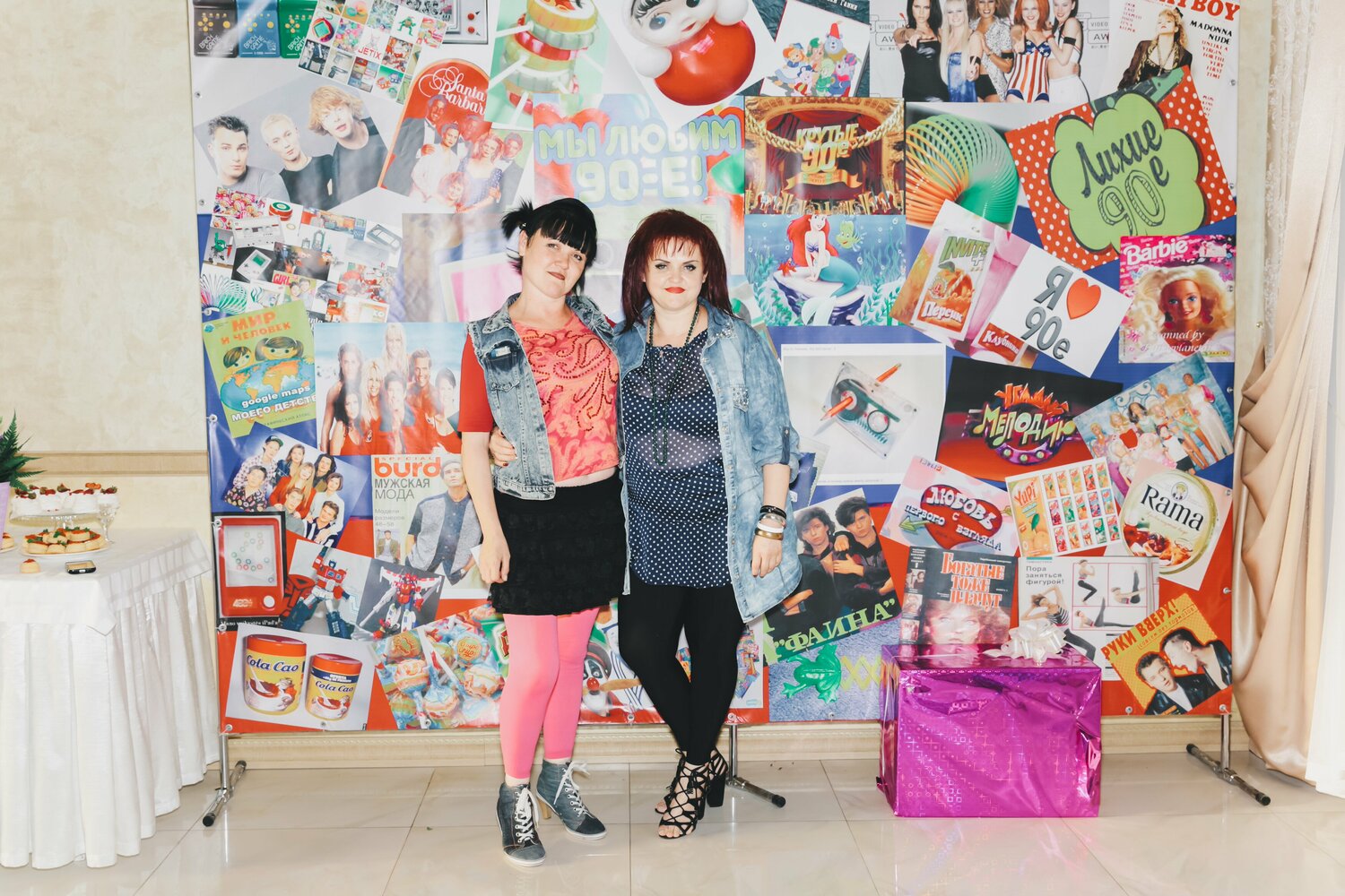 Организация дня рождения или юбилея