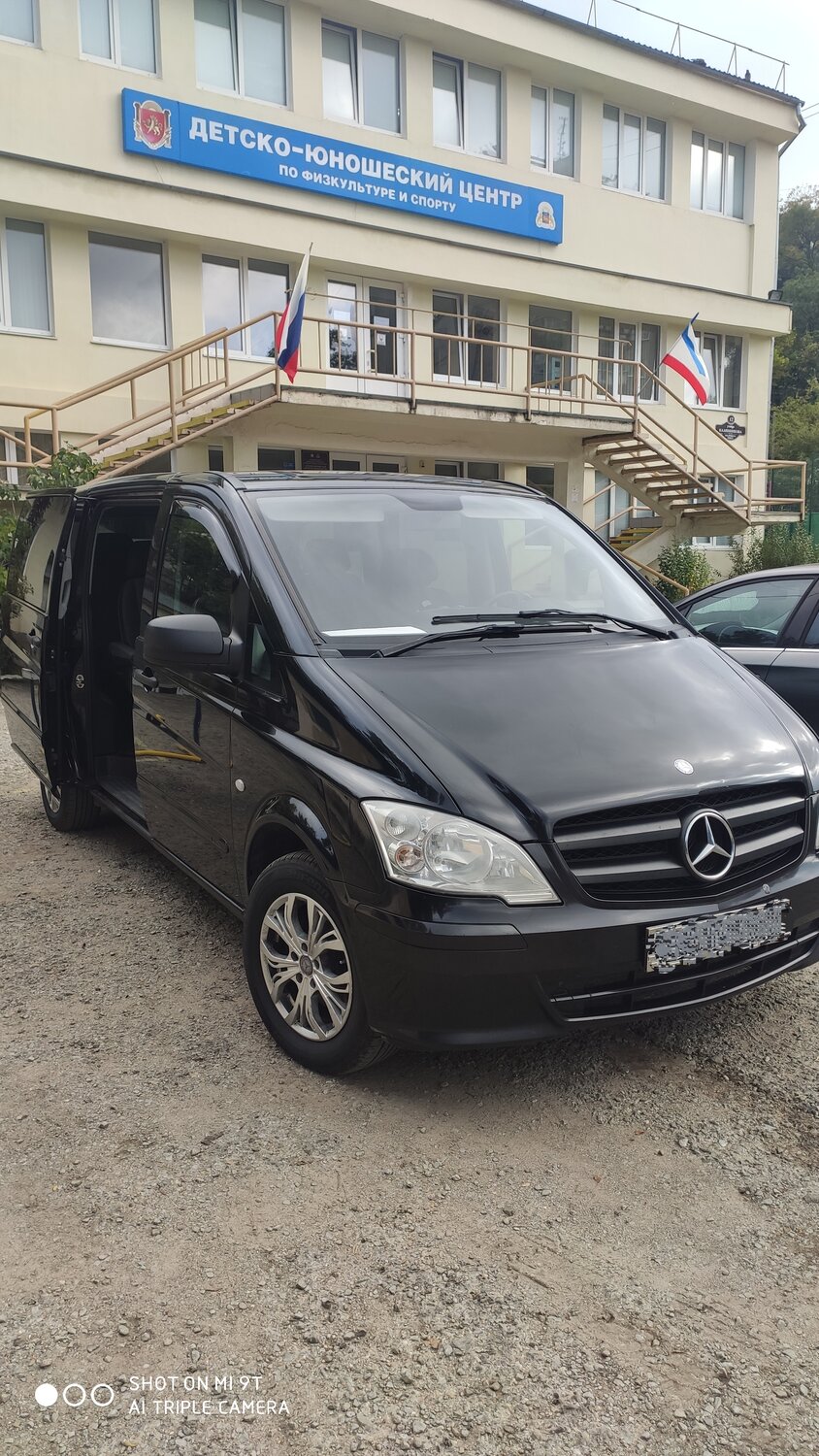 Такси из/в Аэропорт