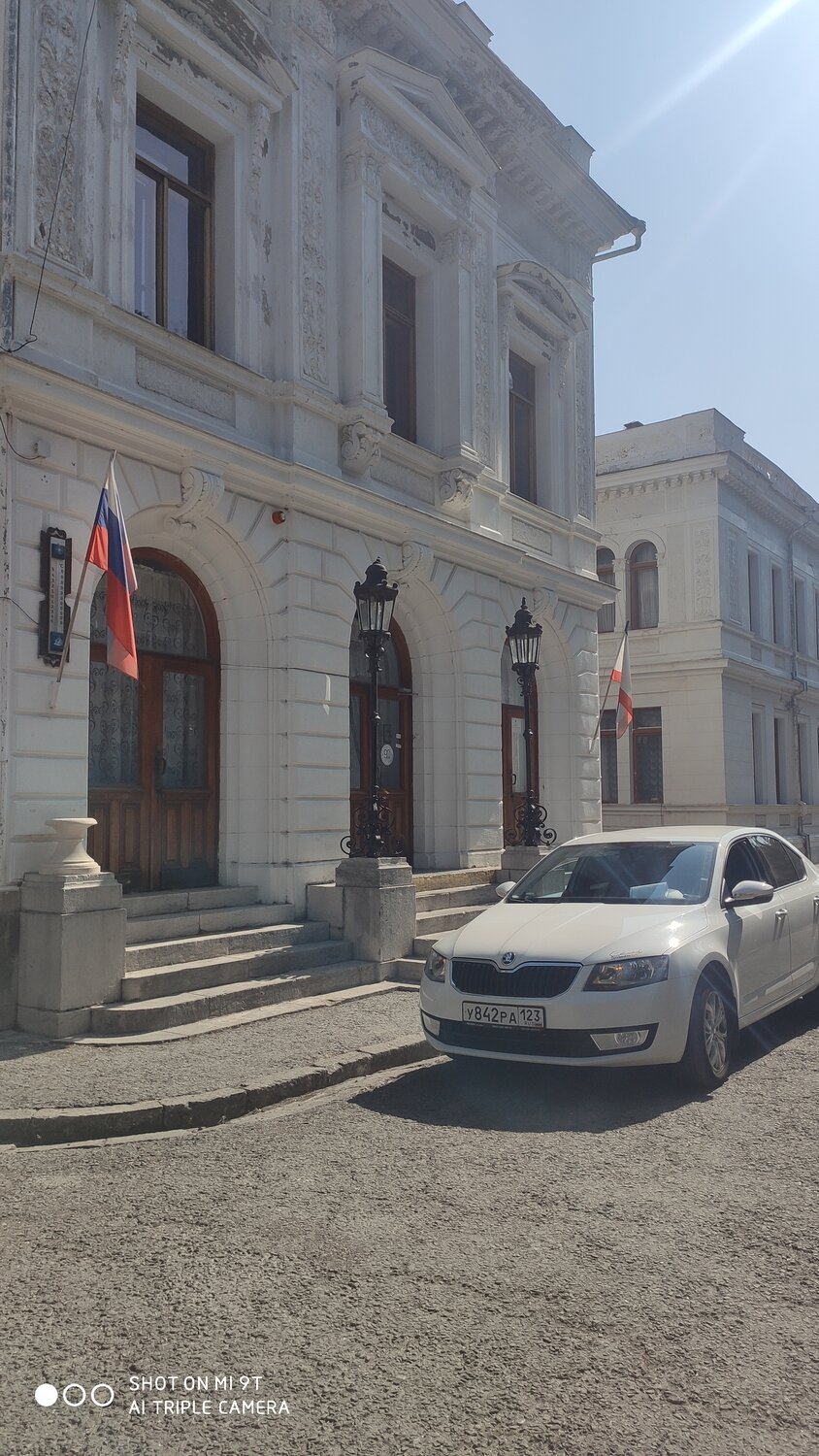 Такси с/на Ж/Д вокзал.