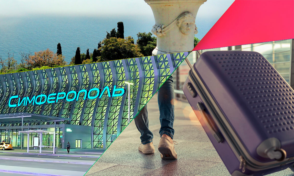 Экскурсия по Крыму из аэропорта Симферополь