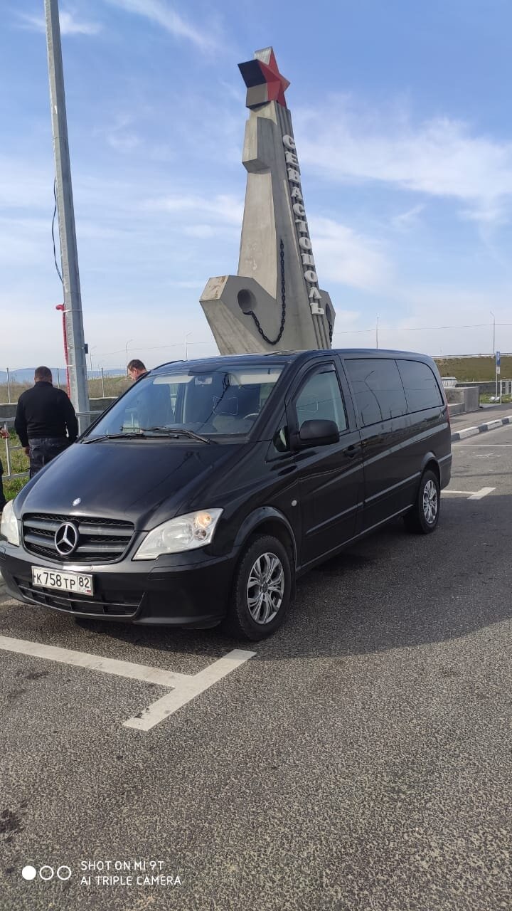 Такси минивэн