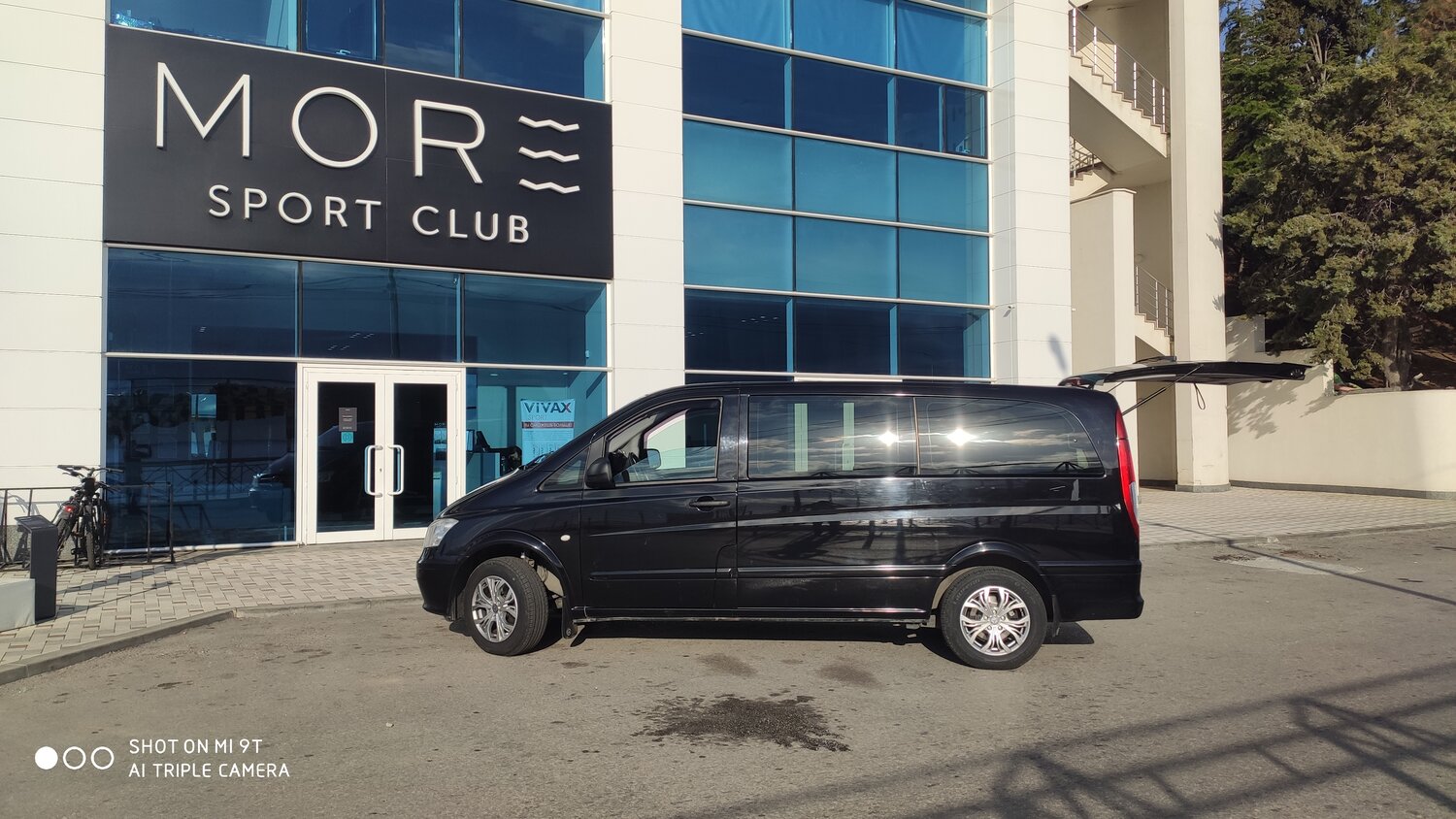 Трансфер Минивэн