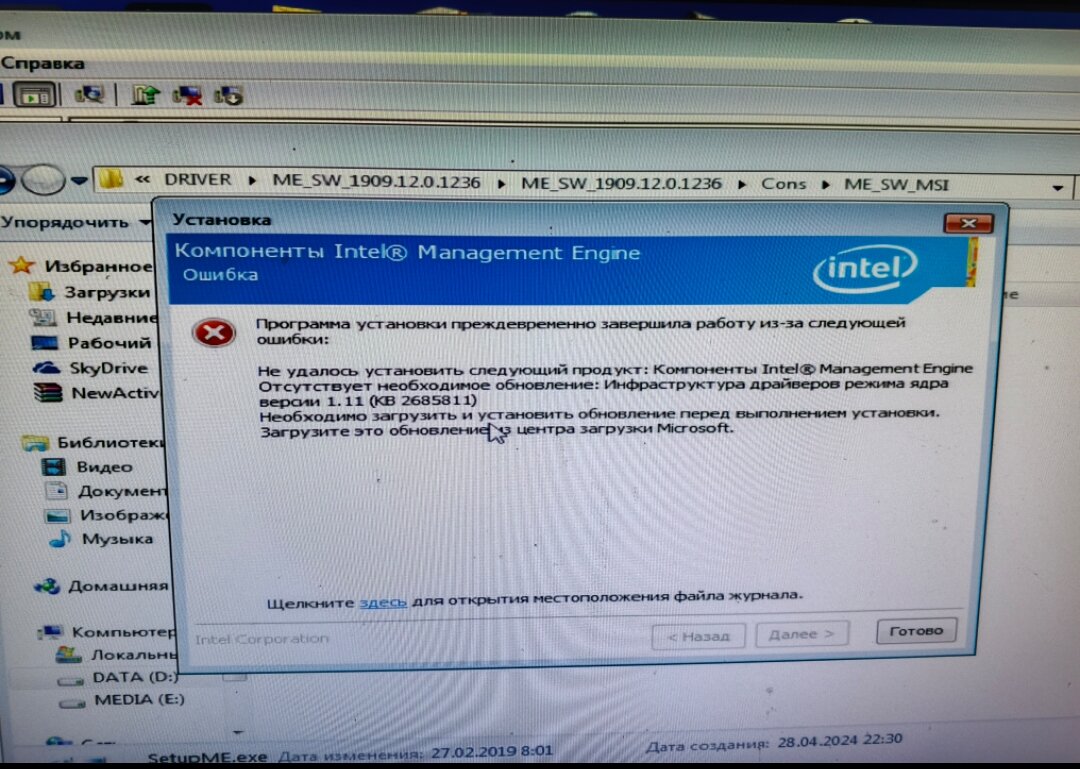 Компьютер медленно работает.