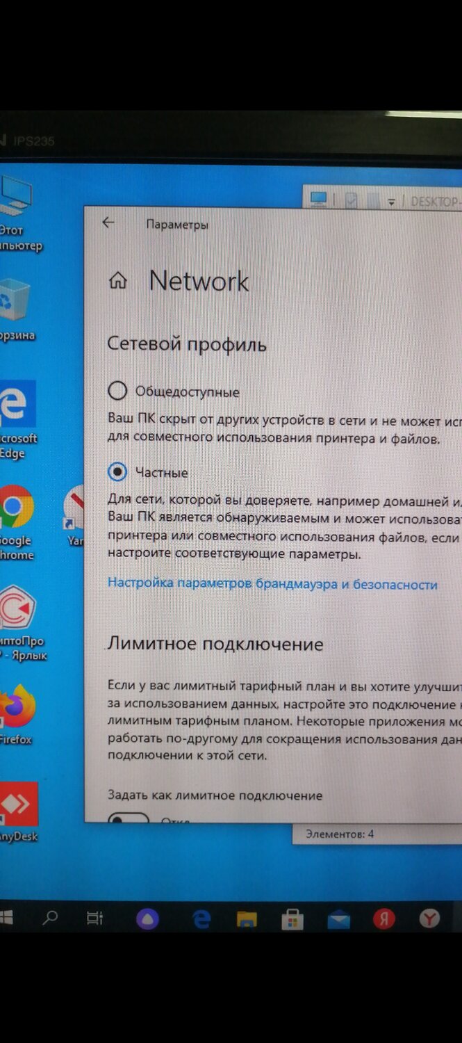 Не загружается Windows 10