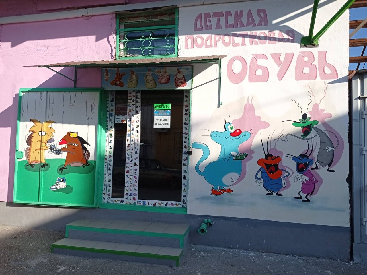 Художественная роспись стен