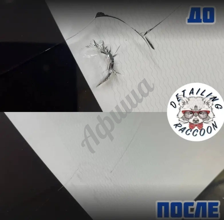 Ремонт сколов автостекла