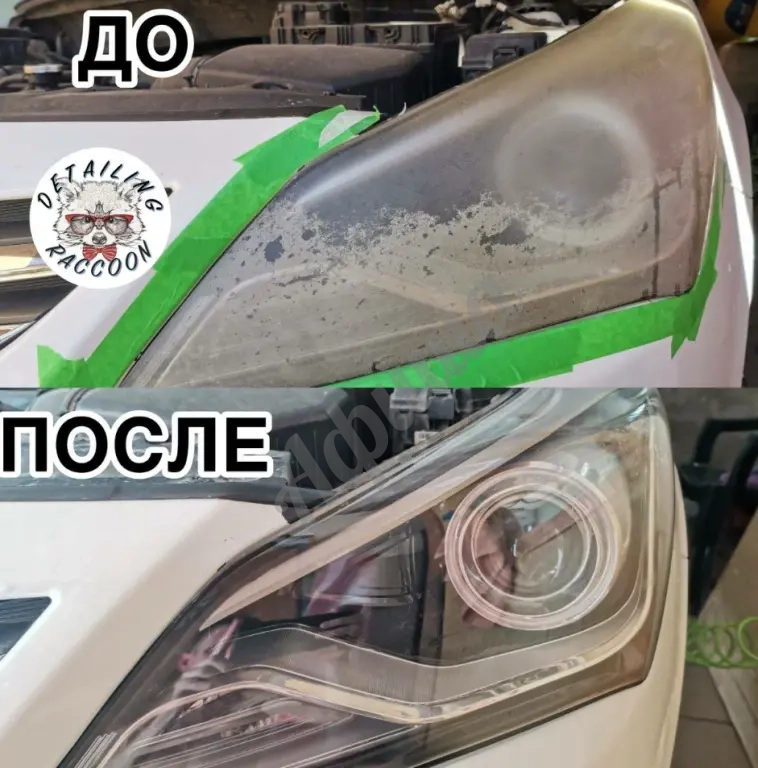 Полировка фар