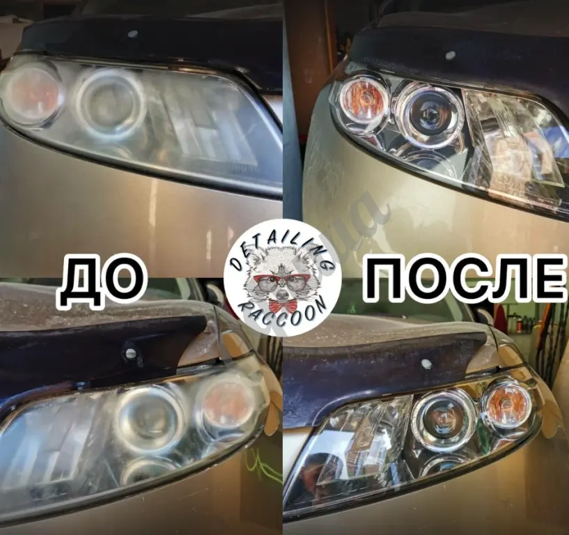 Полировка фар