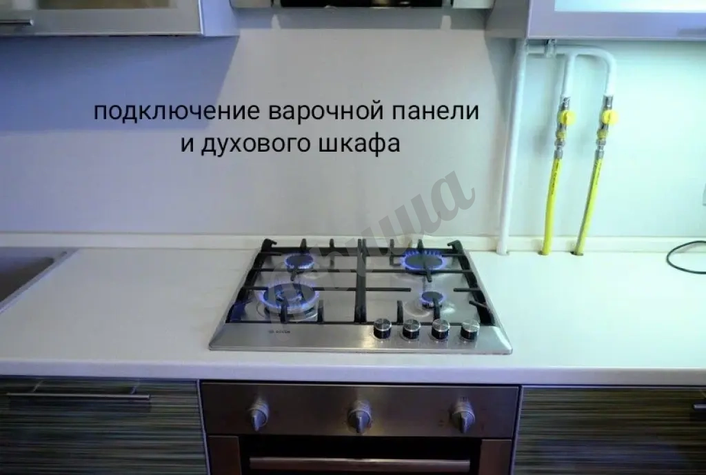 Установка и подключение кухонной плиты