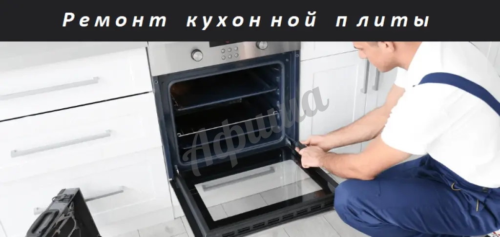 Ремонт газовой колонки