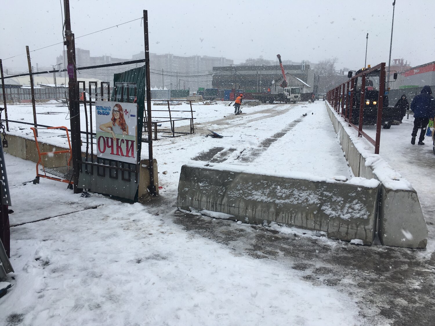 Строительство забора из профнастила