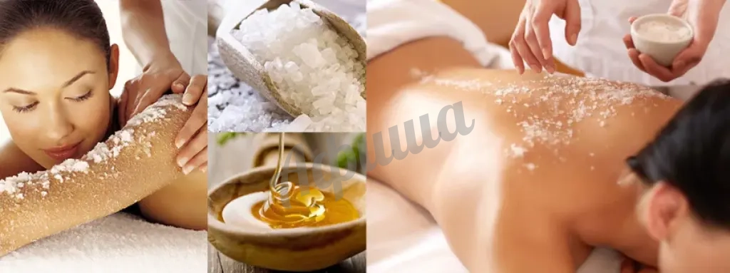 Солевой массаж
