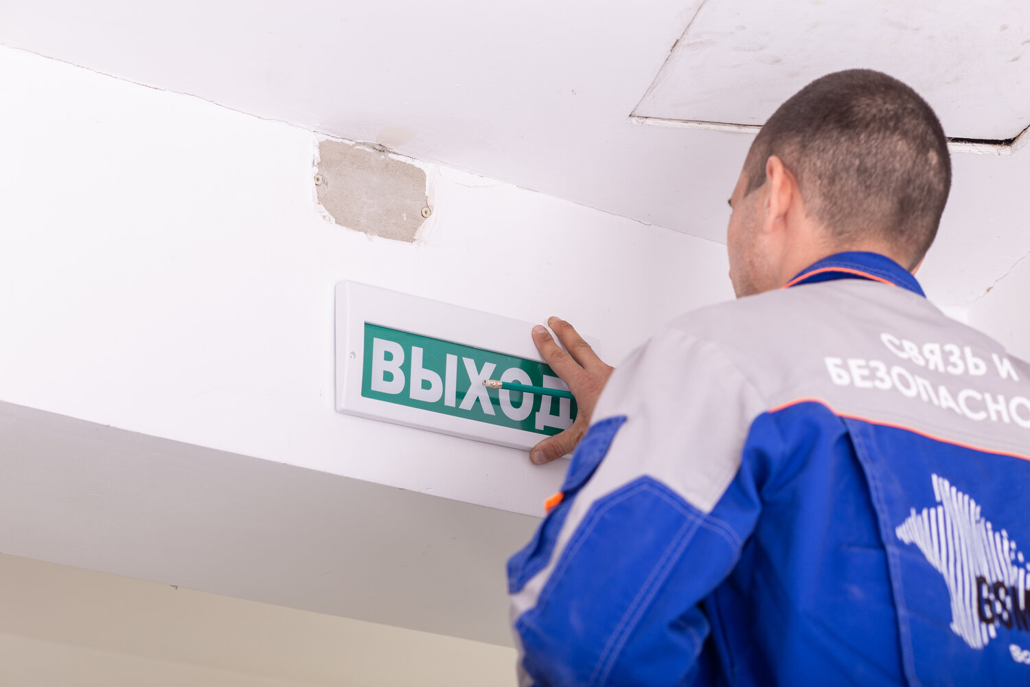 Установка светового оповещателя