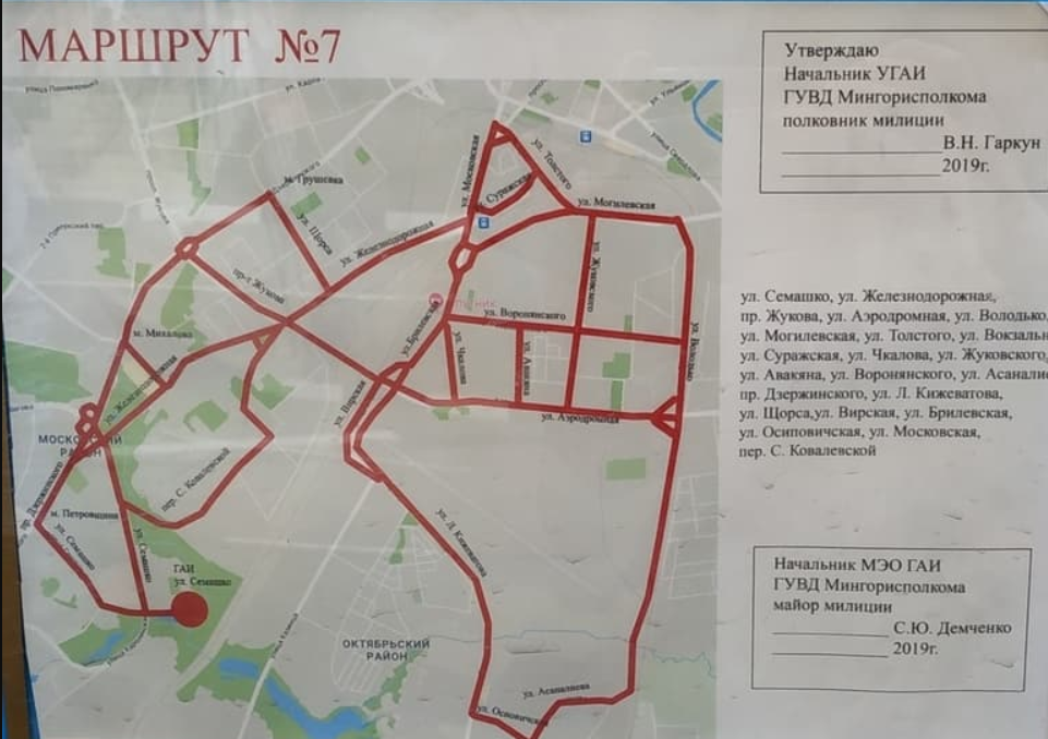 Отработка экзаменационного маршрута с автоинструктором