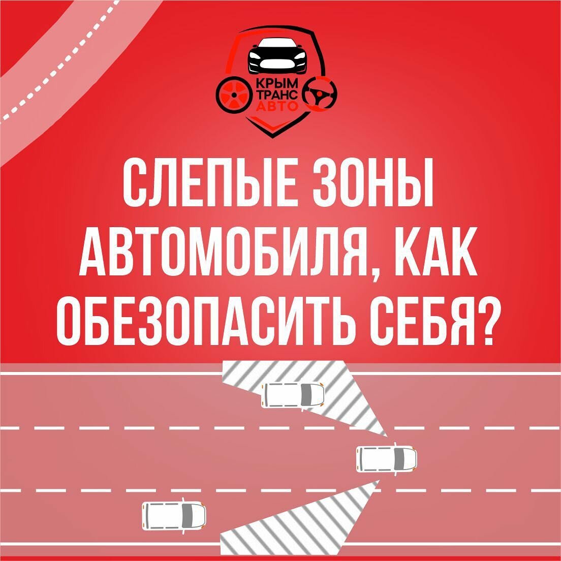 Занятие экстремального вождения