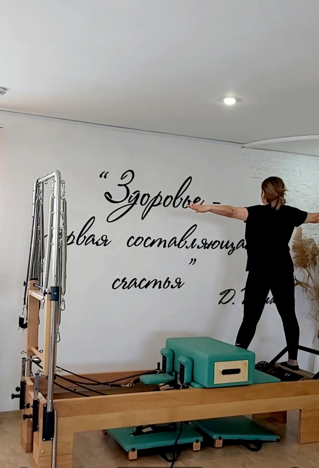 Занятия пилатесом с тренером: индивидуально, разовое занятие