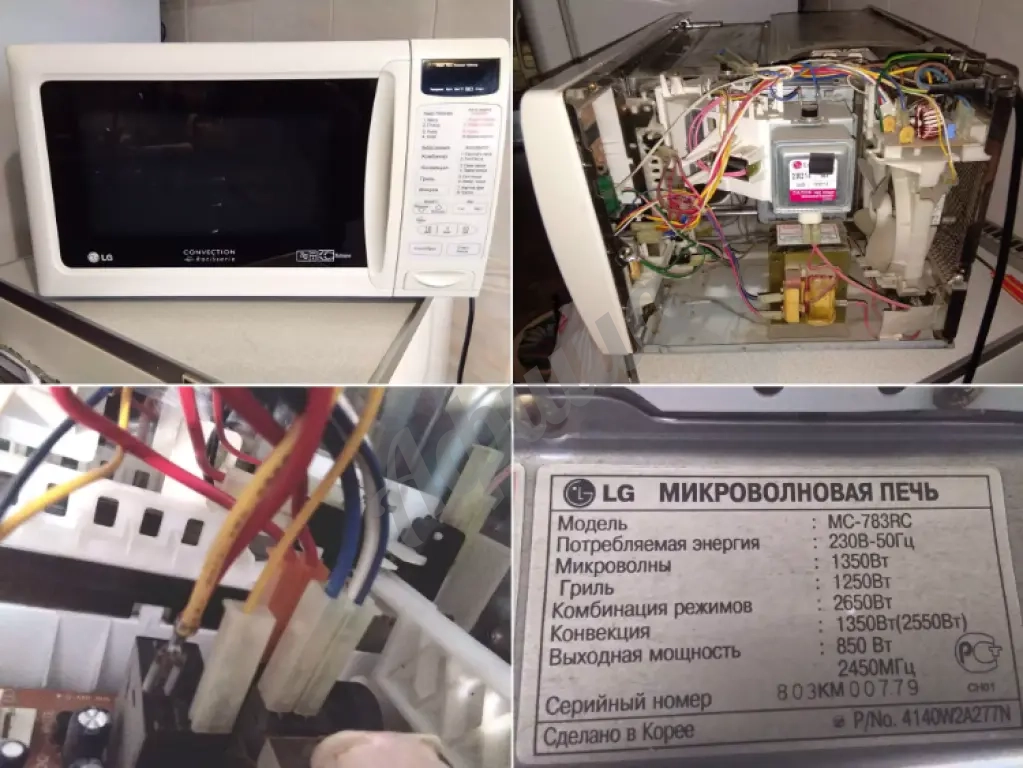 Ремонт микроволновки: LG