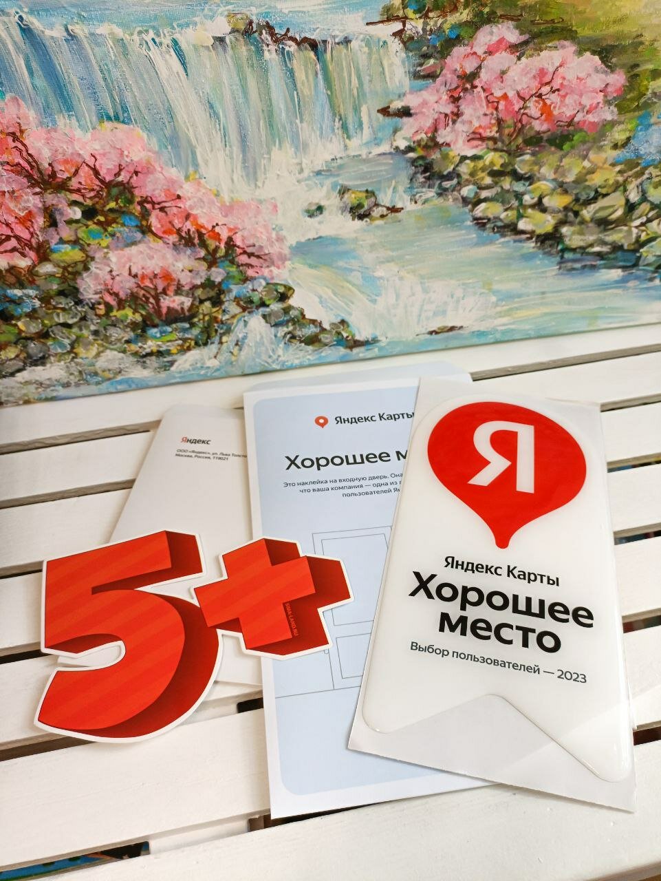 Занятие с репетитором по русскому языку