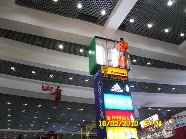 Установка наружной рекламы