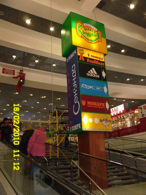 Установка наружной рекламы