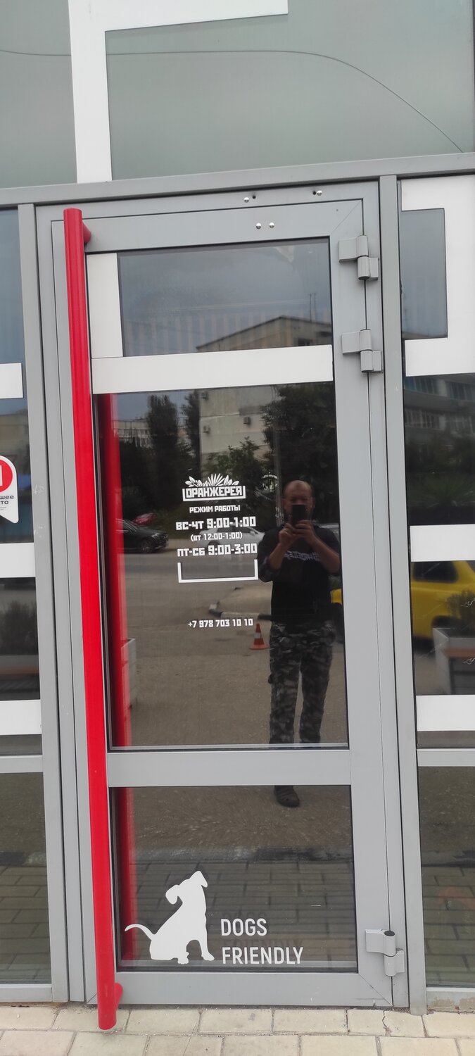 Установка доводчика на двери.