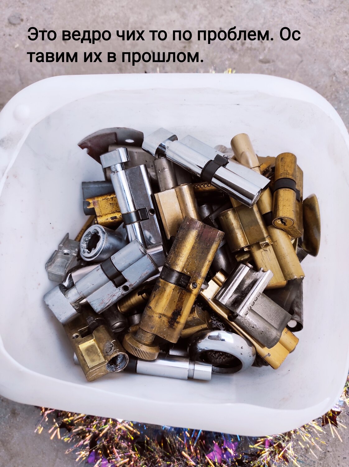 Вскрытие дверного замка