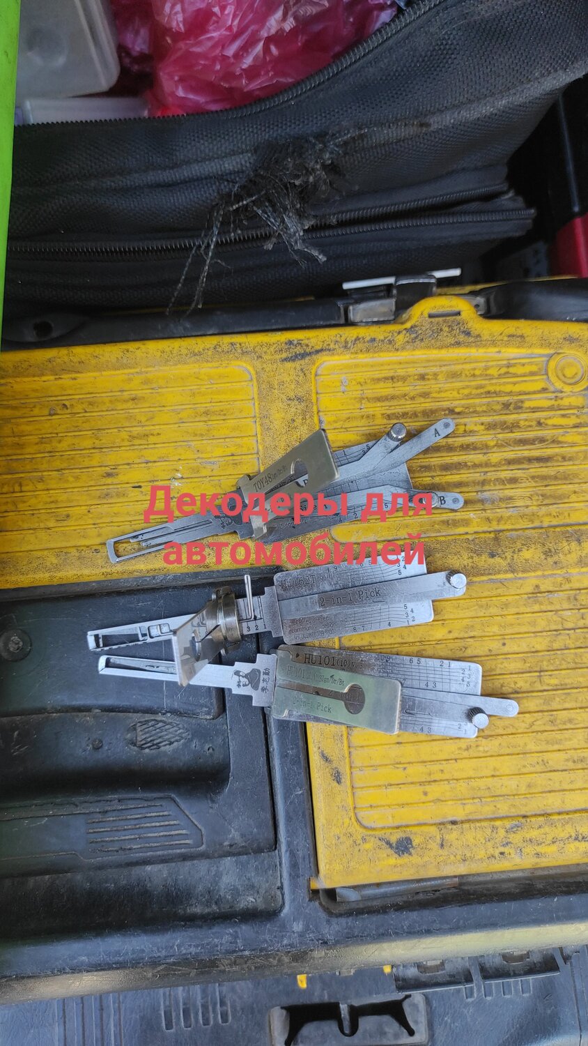 Изготовление ключа по замку