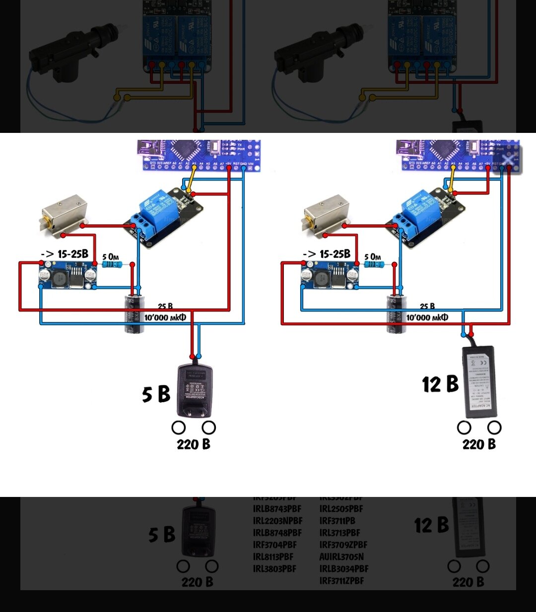 Установка на дверь кодового замка
