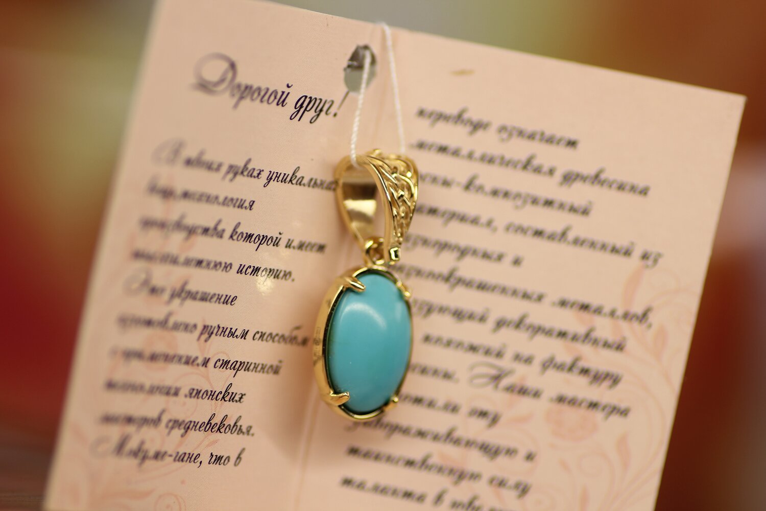 Изготовление ювелирных изделий