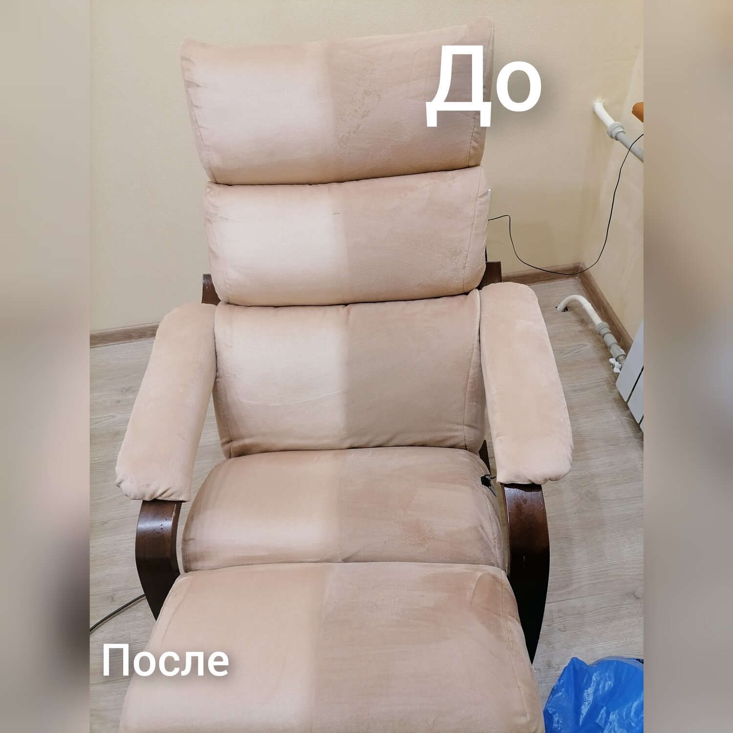 Химчистка кресла