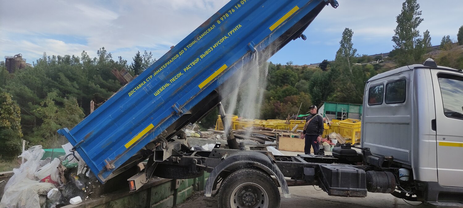 Вывоз строительного мусора в мешках