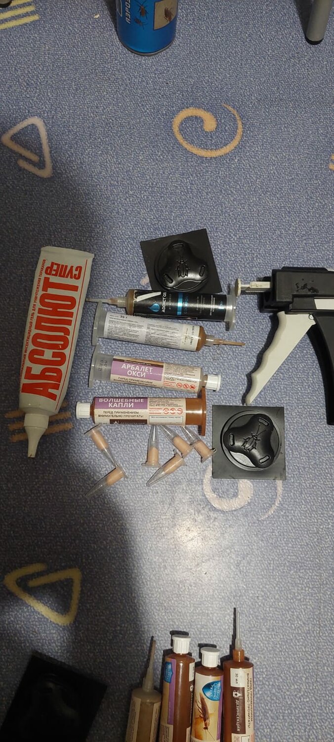 Комплексная обработка