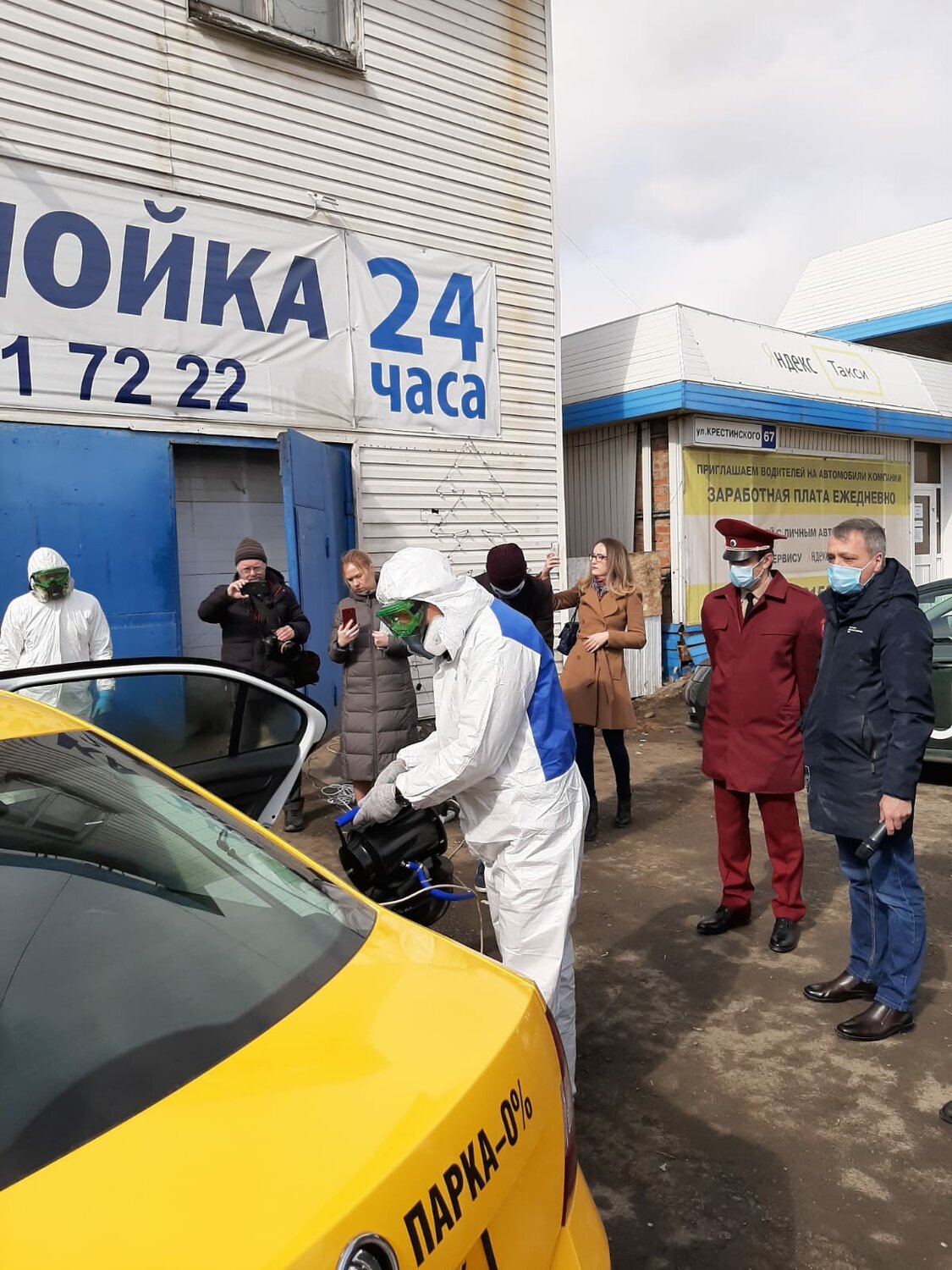 Обработка от блох