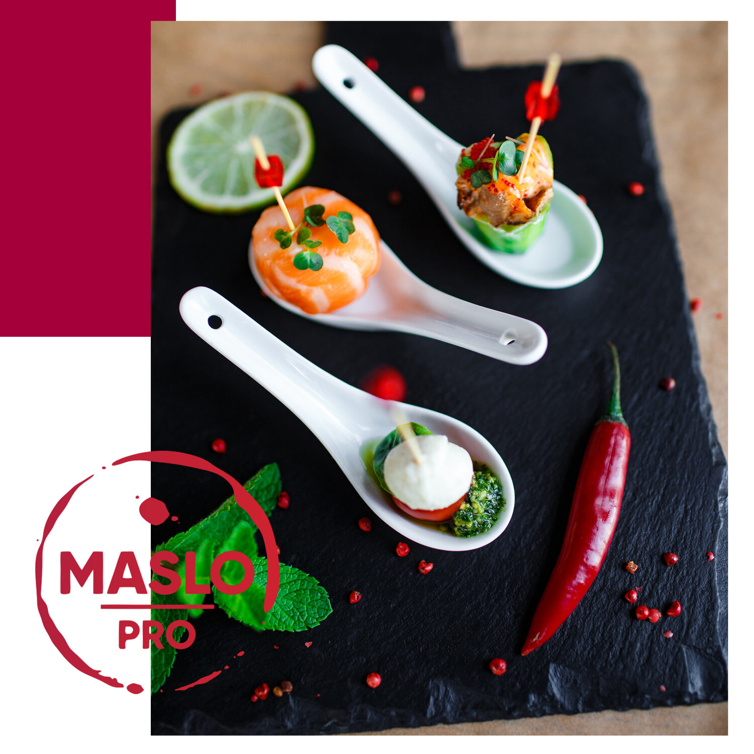 Организация фуршета