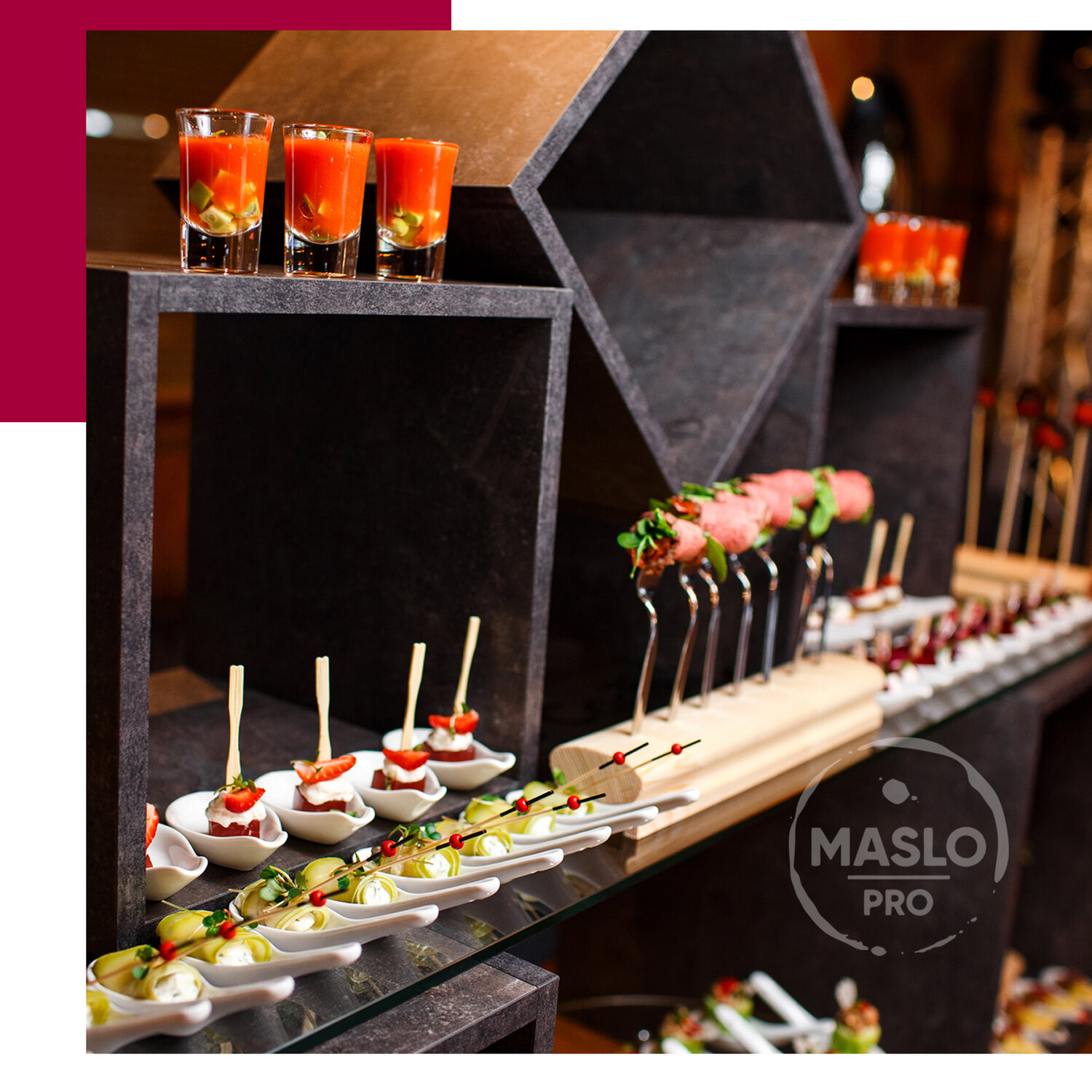 Организация фуршета