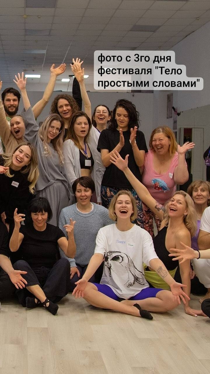 Психологическая встреча(групповая)