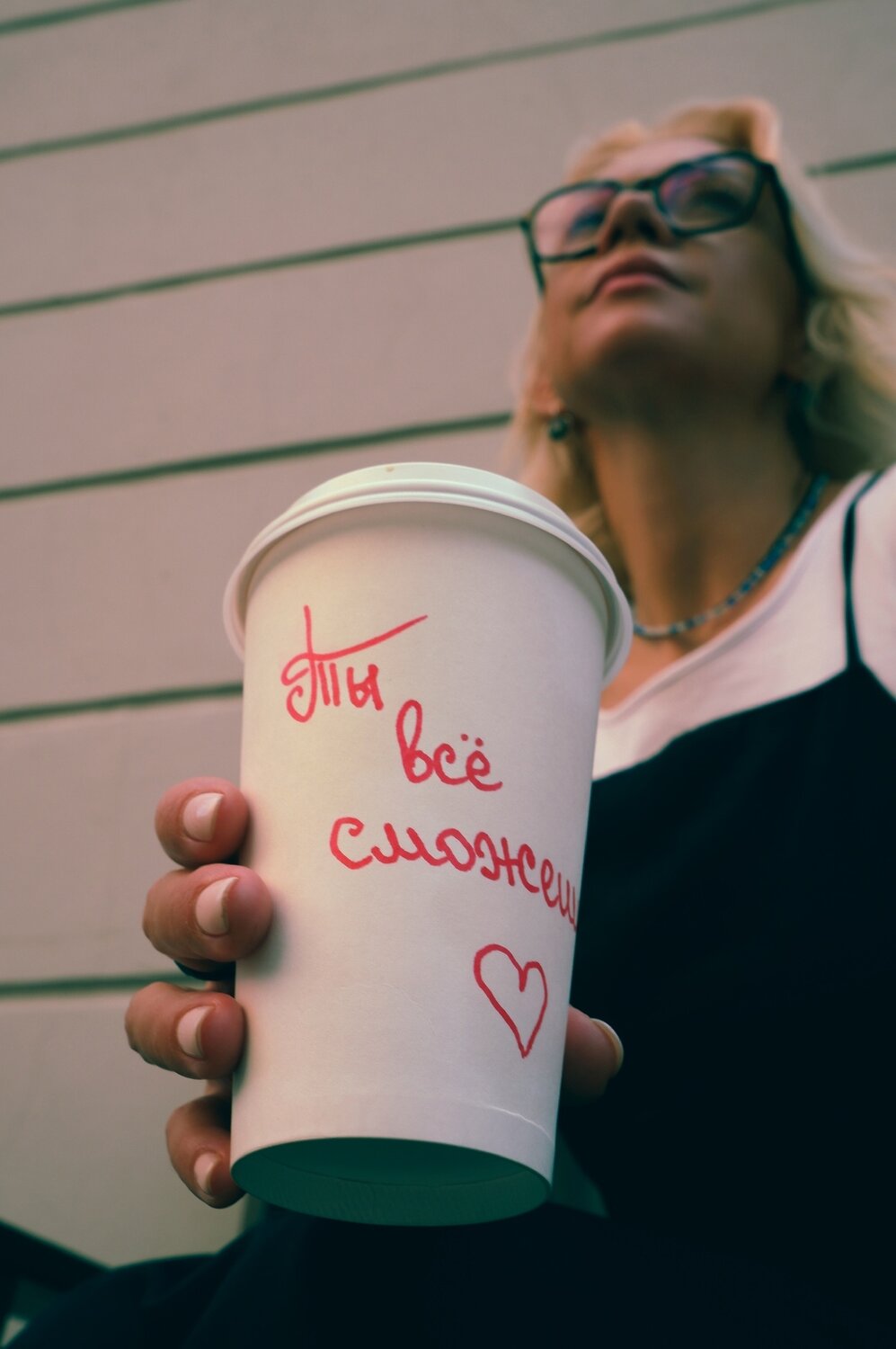 Консультация психолога