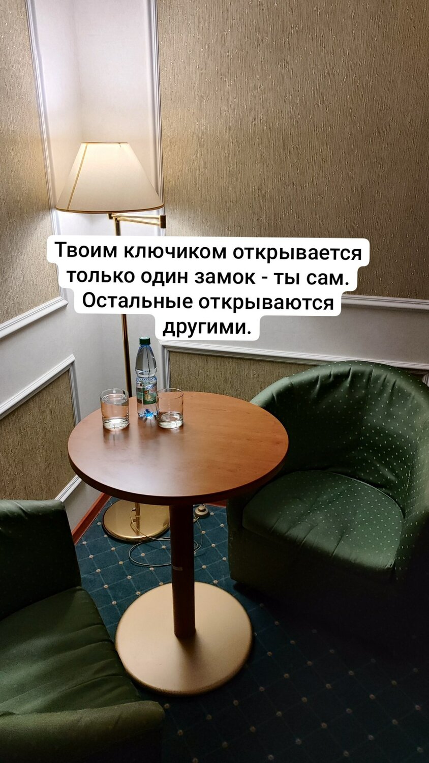 Метафорические ассоциативные карты