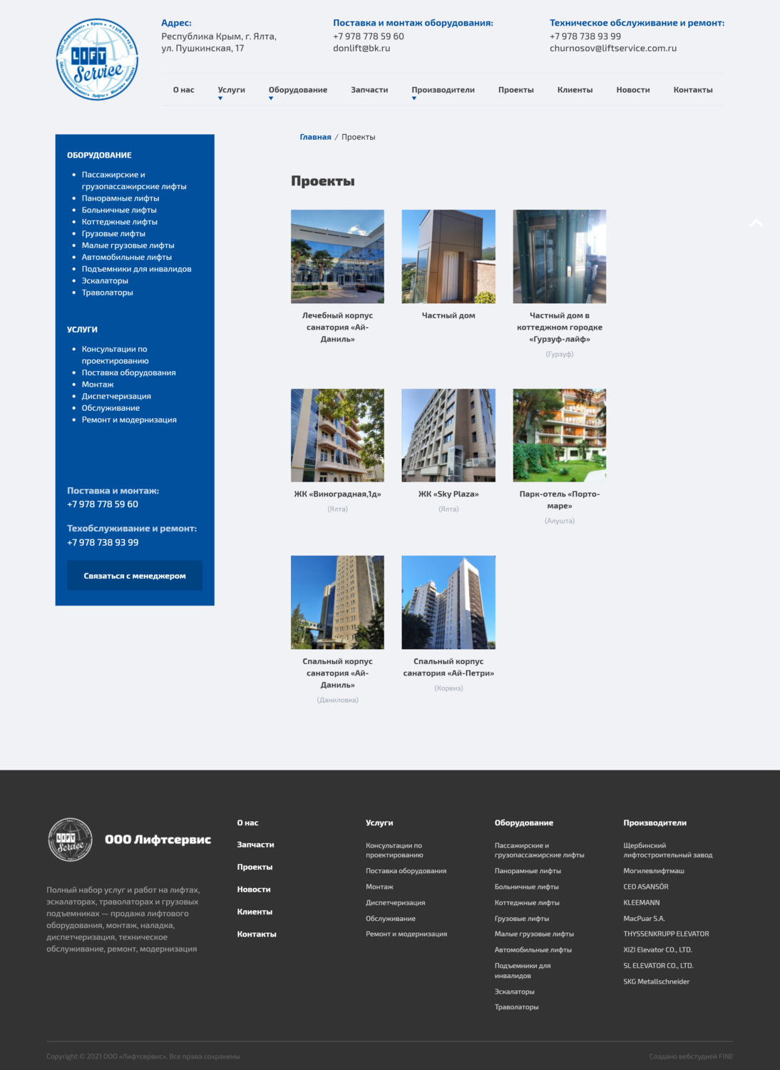 Разработка корпоративных сайтов под ключ