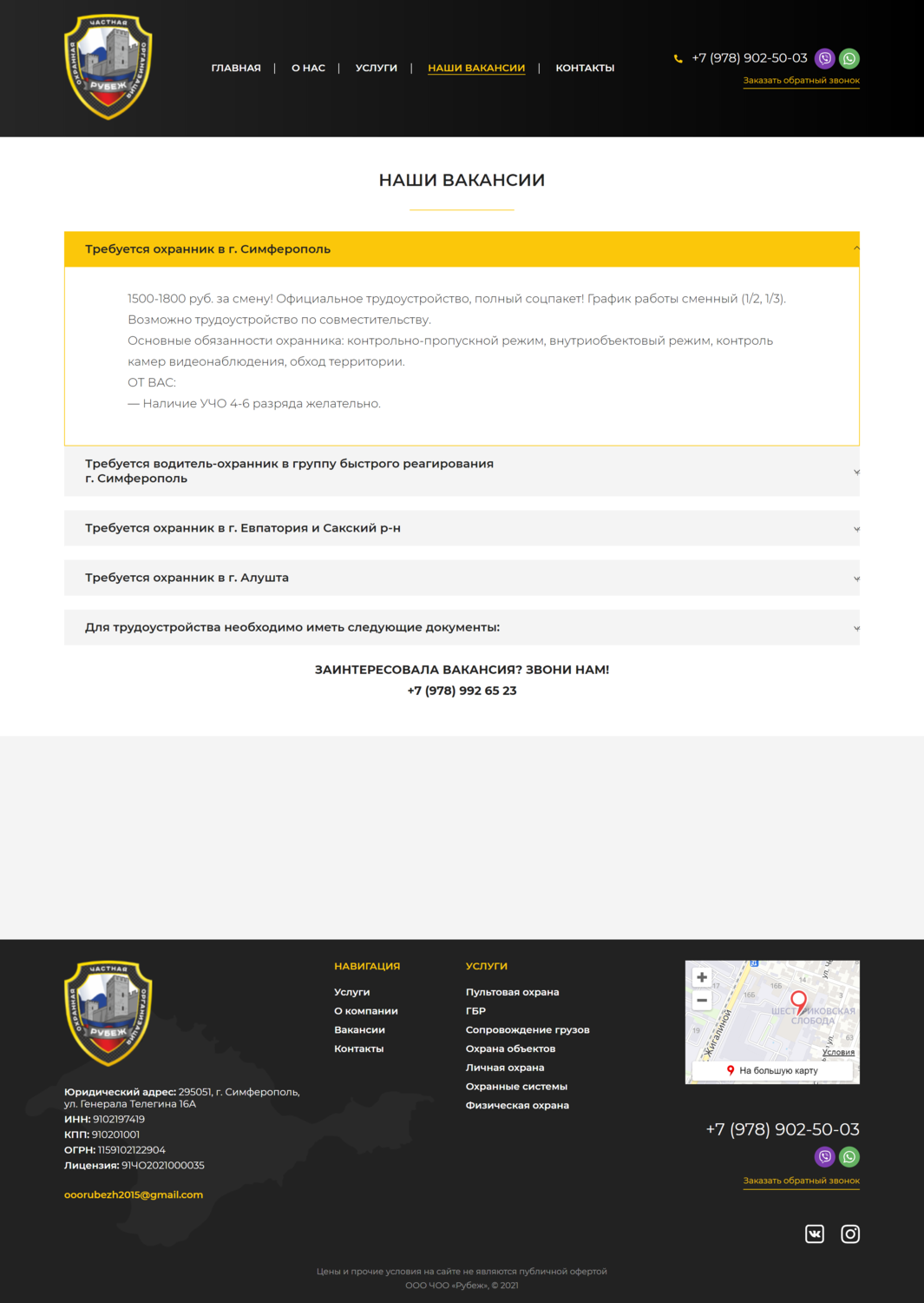 Разработка корпоративных сайтов под ключ