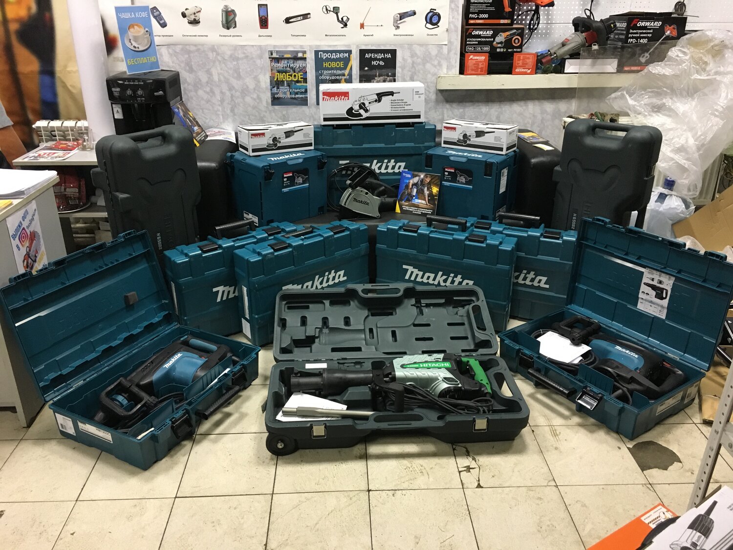 Аренда перфоратора