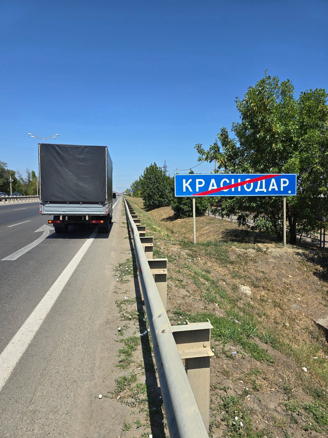 Симферополь, Крым - Краснодар (Краснодарский край)