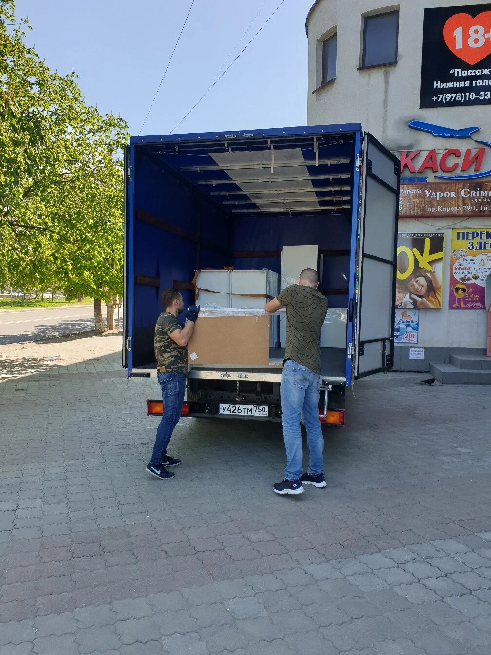 Перевозка вещей: ГАЗ Газель