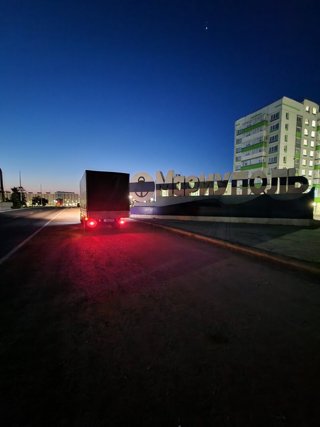 Междугородние грузоперевозки